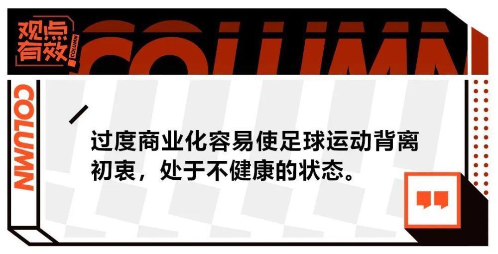 在多特的冬歇集训里，两人需要进行一次良好的对话。